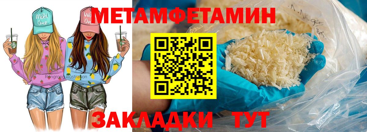 Amphetamine 97% Выборг