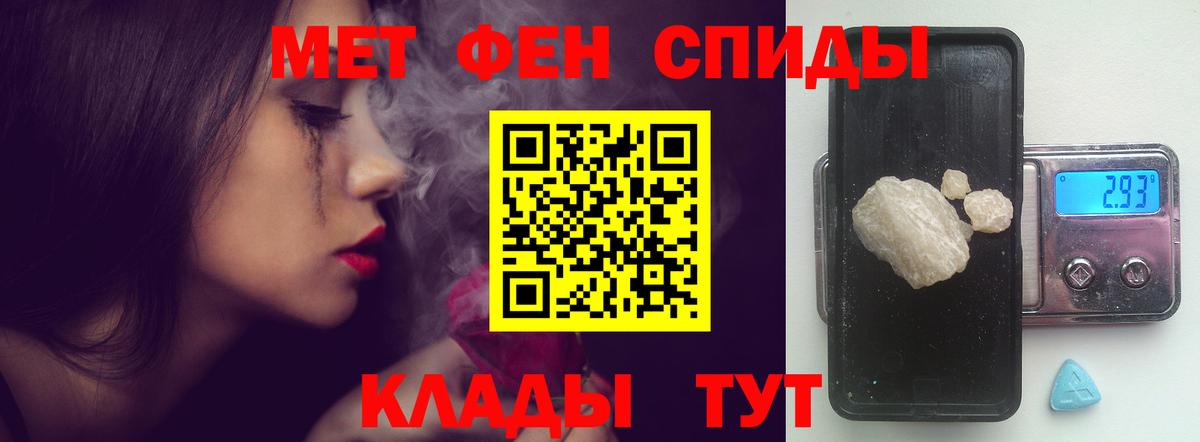 Выборг  АМФЕТАМИН 97%  Амфетамин  Вход с VPN 