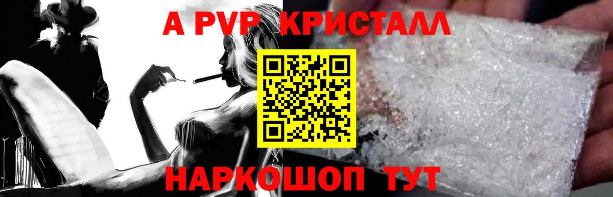 Alfa_PVP крисы CK Выборг
