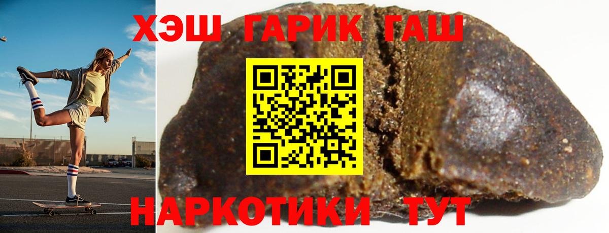 ГАШ Ice-O-Lator Выборг