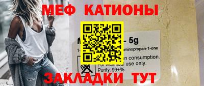 эйфоретик Гатчина