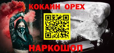 эйфоретик Гатчина