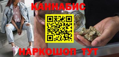 дистиллят марихуана Гагарин