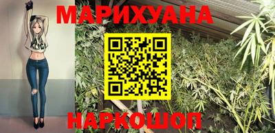 дистиллят марихуана Гагарин