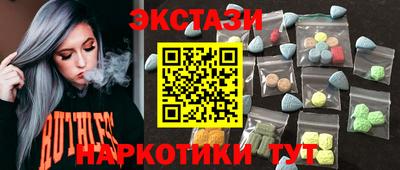 дистиллят марихуана Гагарин