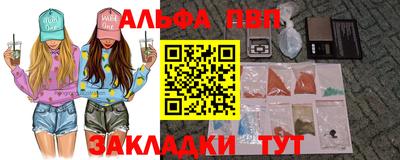 эйфоретик Гатчина