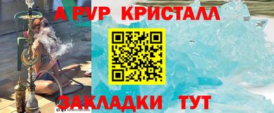 эйфоретик Гатчина