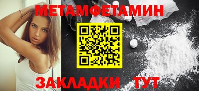 эйфоретик Гатчина