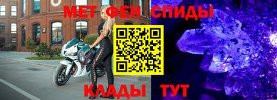 эйфоретик Гатчина