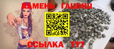 эйфоретик Гатчина