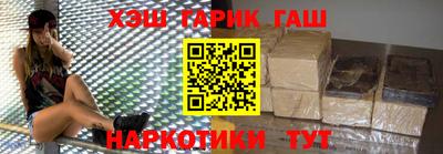 эйфоретик Гатчина