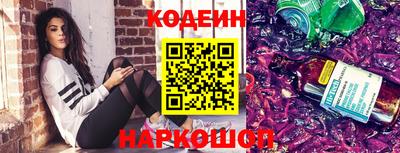 эйфоретик Гатчина