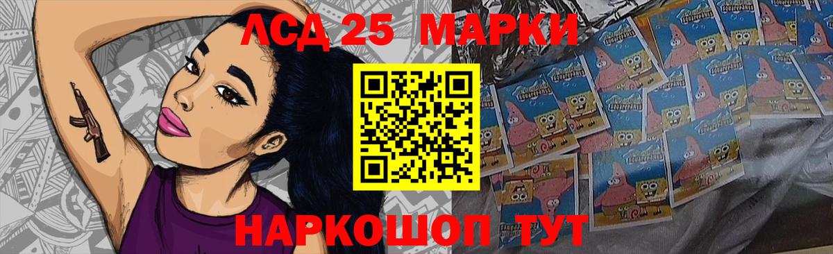 Лсд 25 экстази кислота  Вход с VPN  Выборг  Лсд 25 экстази ecstasy 
