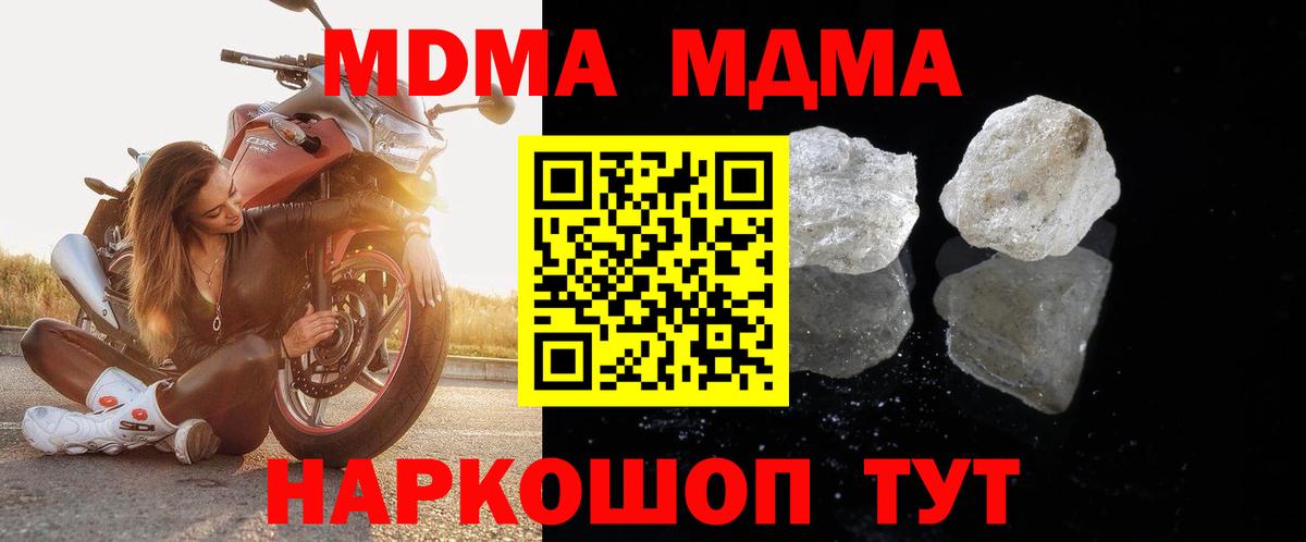 Выборг  MDMA VHQ  МДМА  МДМА кристаллы  Вход с VPN 