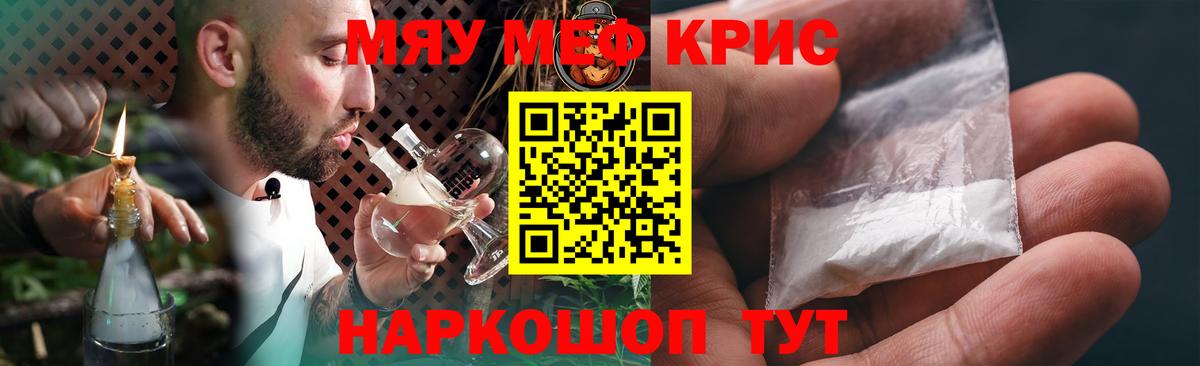 Мефедрон  Меф  Выборг  Вход с VPN  Мефедрон мяу мяу  ОМГ ОМГ маркетплейс  МЕФ 4 MMC 