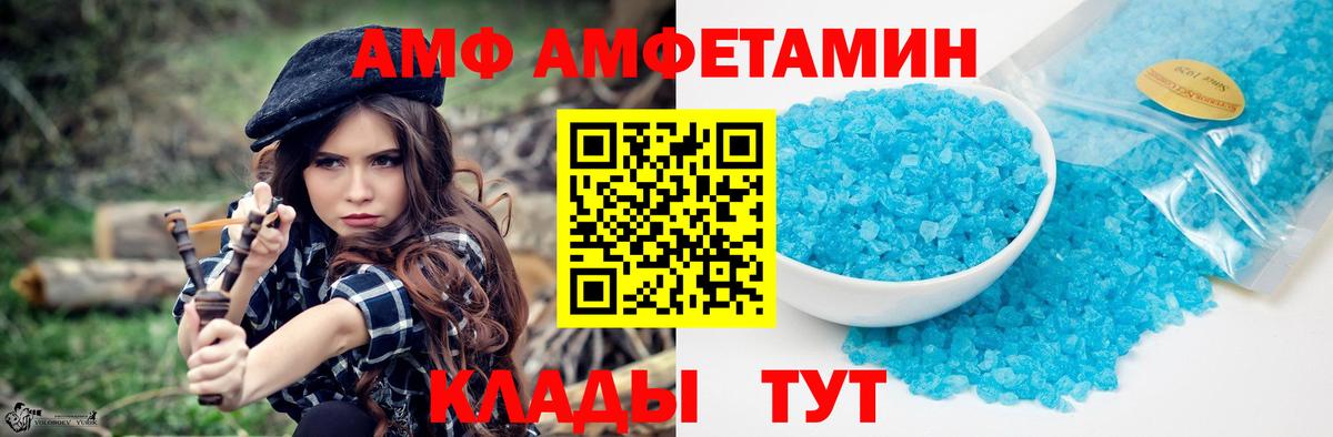 Выборг  Первитин Декстрометамфетамин 99.9%  Вход с VPN 