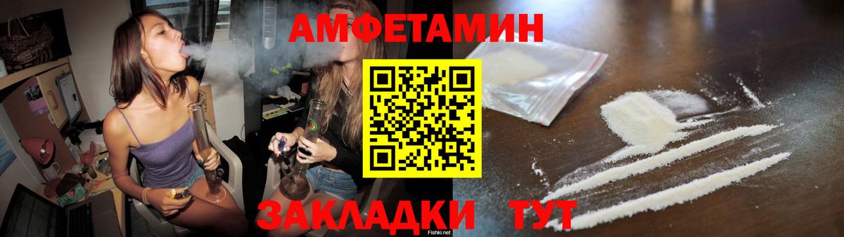 Первитин Декстрометамфетамин 99.9% Выборг
