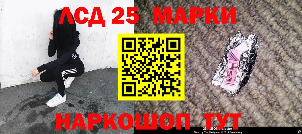 Наркотические марки 1500мкг Выборг