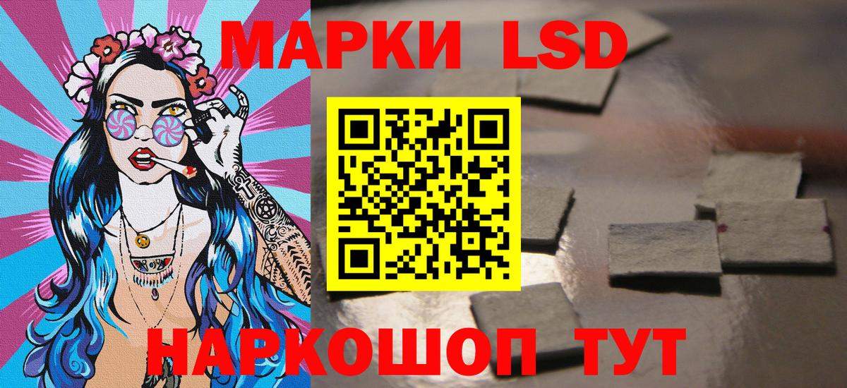 Наркотические марки  Вход с VPN  Выборг  Марки NBOMe 1500мкг 