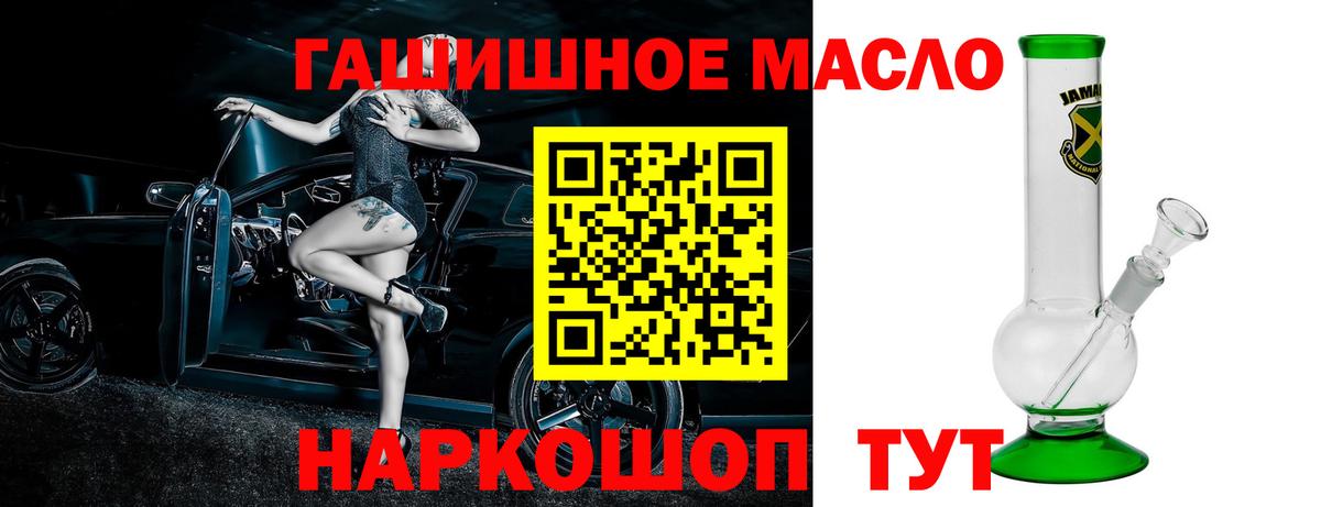 Дистиллят ТГК концентрат Выборг