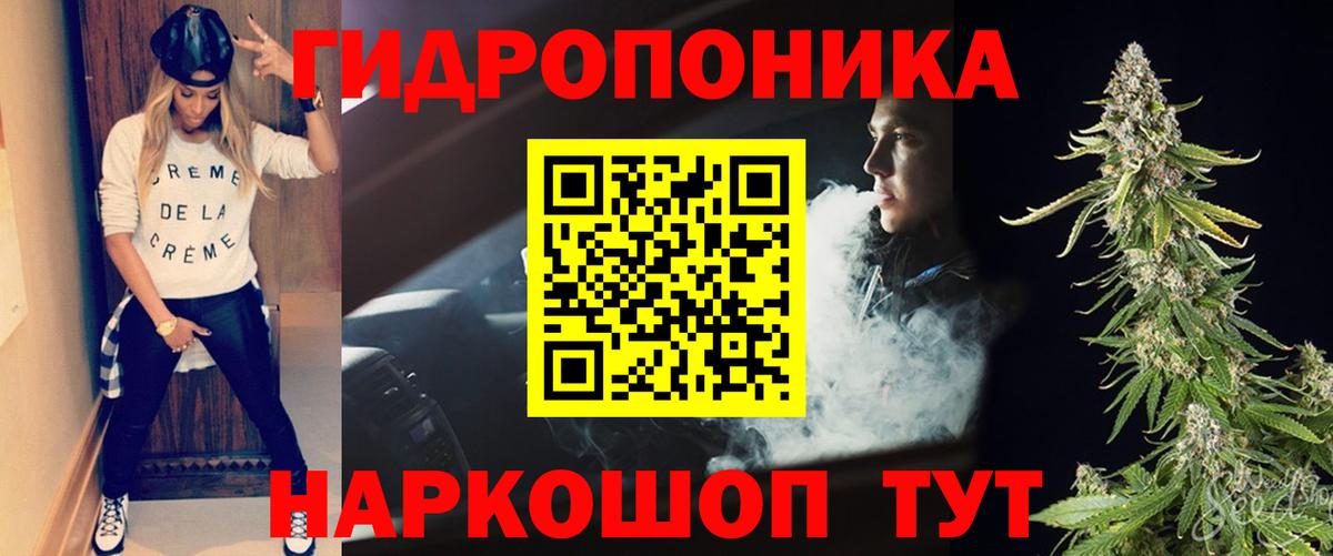 Канабис тримм  МАРИХУАНА индика  Выборг  Вход с VPN  Бошки Шишки SATIVA & INDICA  Марихуана планчик 